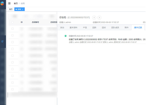 宇行CRM,汉中CRM,汉中客户关系管理系统